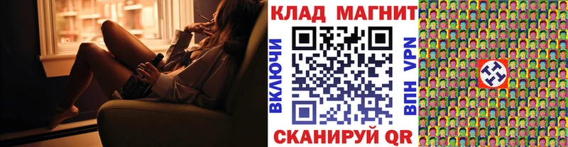 Купить закладку Кокаин Амфетамин Каннабис МЕФ Alpha-PVP Бабушкин