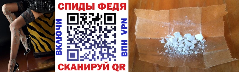 Купить закладки  Бабушкин  Amphetamine Premium 