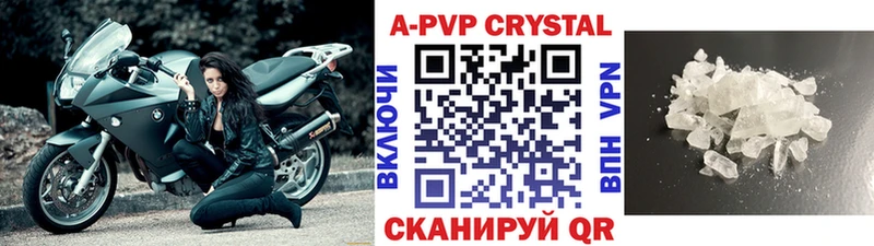 Купить где  Бабушкин  Альфа ПВП Crystall 