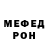 Alpha PVP Соль Kadmer