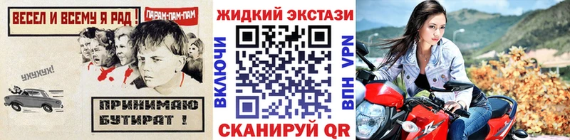 Бутират Butirat  Купить где  Бабушкин 