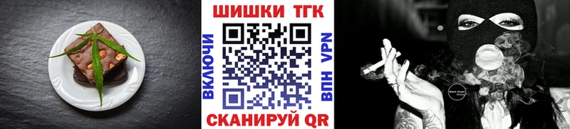Печенье с ТГК конопля  Купить  Бабушкин 