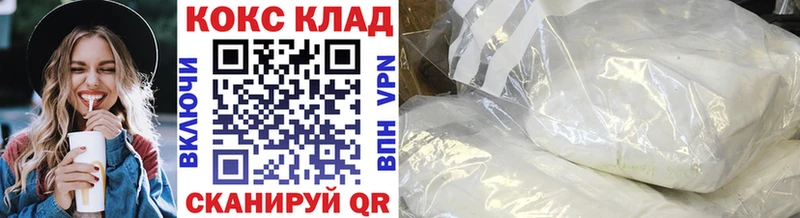 Cocaine Колумбийский  Купить закладки  Бабушкин 