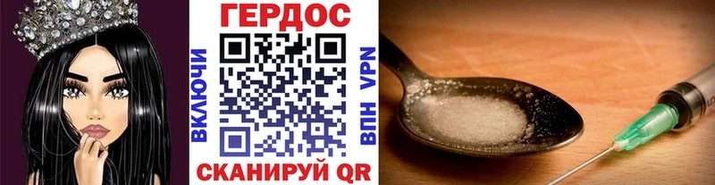 Купить  Бабушкин  ГЕРОИН VHQ 