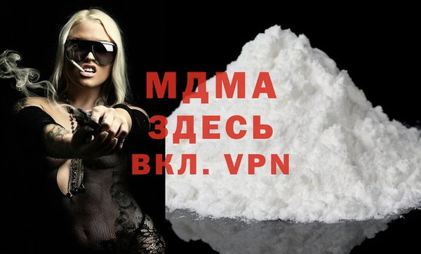 марки lsd Дмитров
