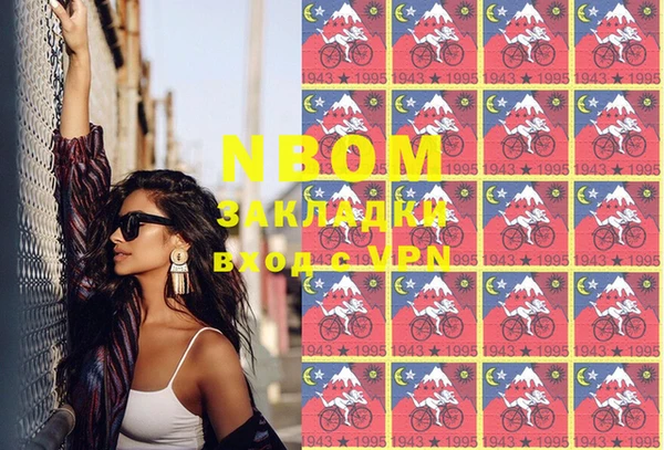 марки lsd Дмитров