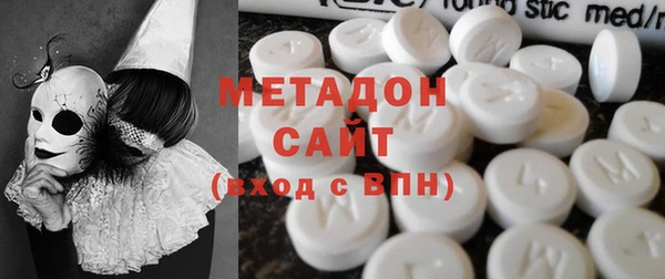 дистиллят марихуана Дмитровск