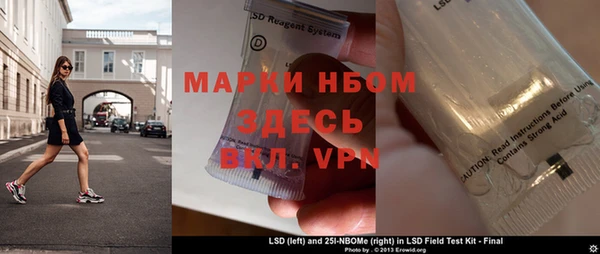 марки lsd Дмитров