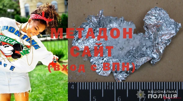 марки lsd Дмитров