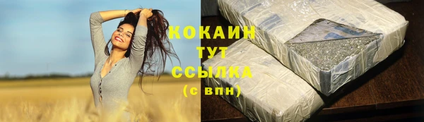 дистиллят марихуана Дмитровск