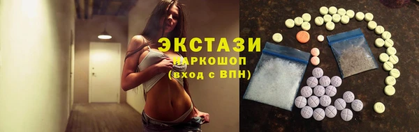 марки lsd Дмитров