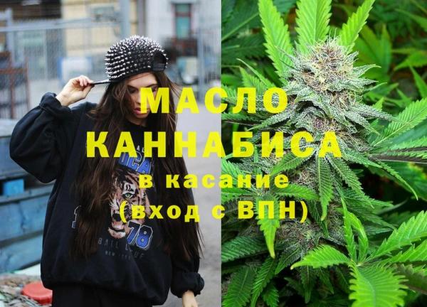 дистиллят марихуана Дмитровск