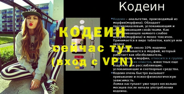 марки lsd Дмитров
