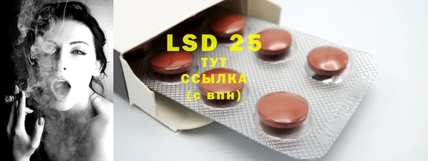 марки lsd Дмитров