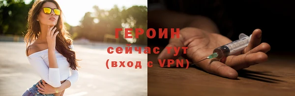 марки lsd Дмитров