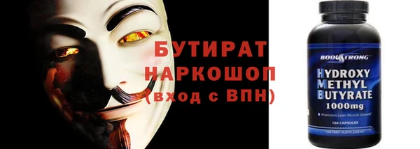 дистиллят марихуана Дмитровск