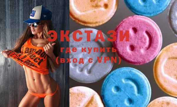 марки lsd Дмитров