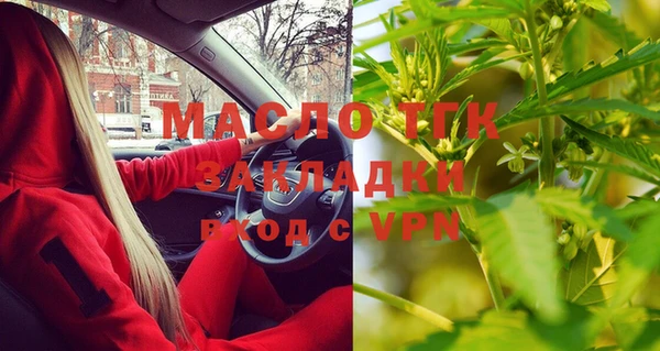 дистиллят марихуана Дмитровск