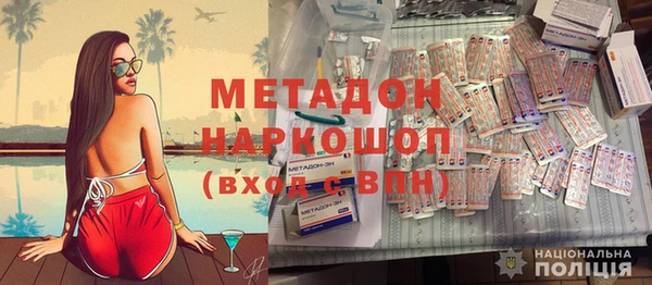 марки lsd Дмитров