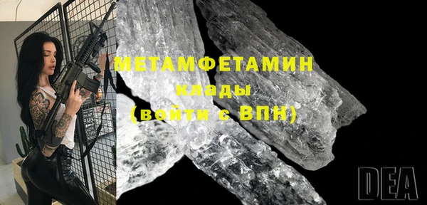 марки lsd Дмитров