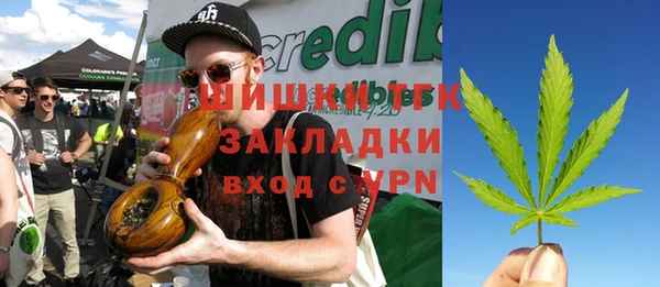 дистиллят марихуана Дмитровск