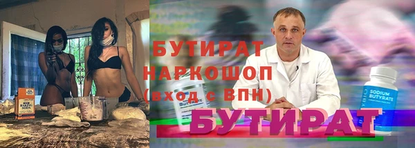 марки lsd Дмитров