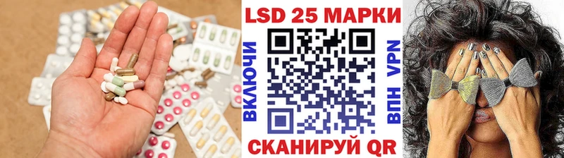 ЛСД экстази кислота  Купить закладки  Бабушкин 