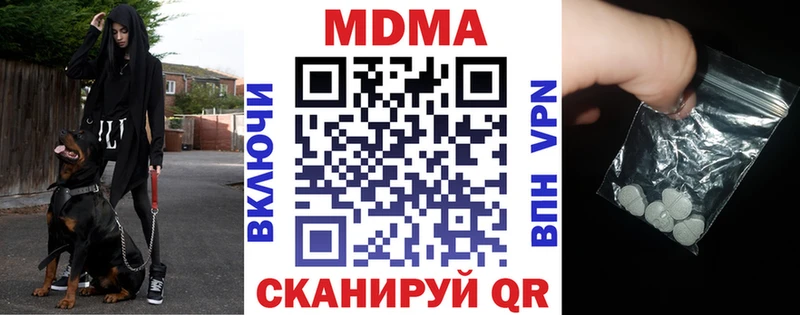 Купить где  Бабушкин  MDMA Molly 