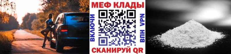 МЕФ 4 MMC  Купить  Бабушкин 