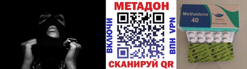 Метадон мёд  Купить закладки  Бабушкин 