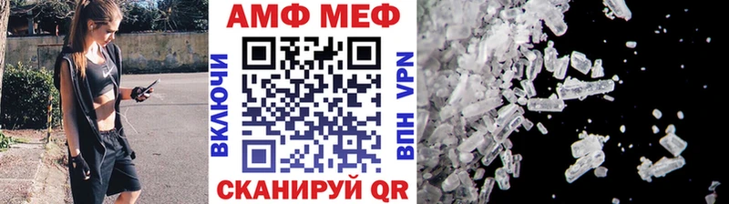 Метамфетамин пудра  Купить где  Бабушкин 
