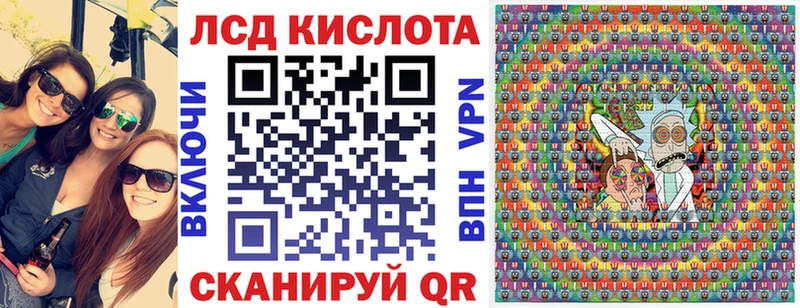 Купить закладки  Бабушкин  Марки 25I-NBOMe 1500мкг 