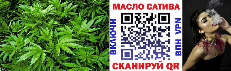 Купить закладки  Бабушкин  ТГК гашишное масло 
